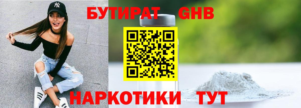 LSD-25  МАРИХУАНА  ГАШ  Вход с VPN  Россошь  Меф кристаллы  Как найти закладки?  Кокаин 