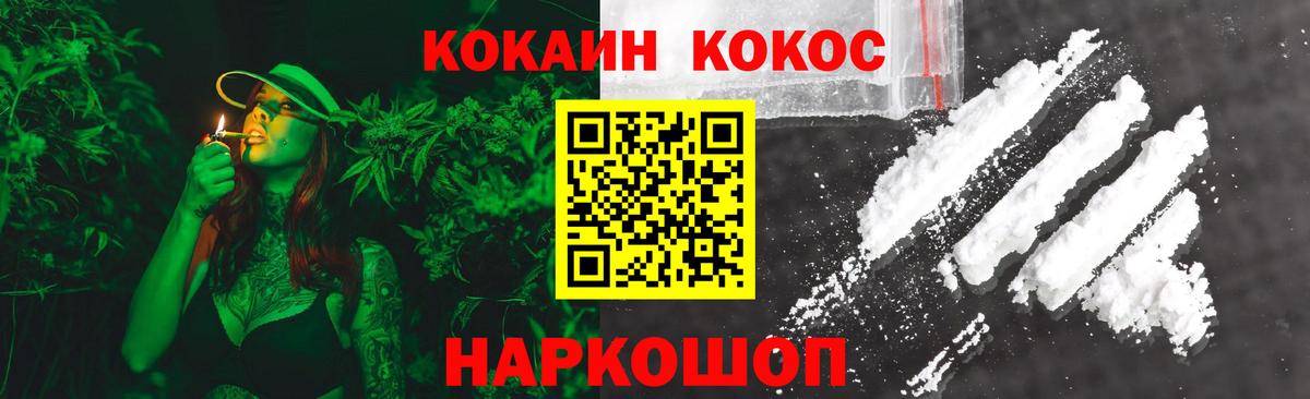 Cocaine Боливия Россошь