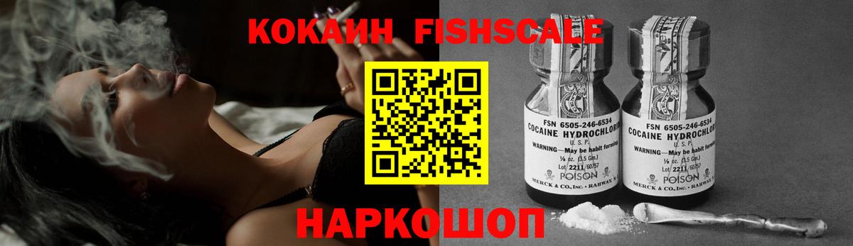 Россошь  Cocaine Боливия  Cocaine  Вход с VPN  Cocaine VHQ 