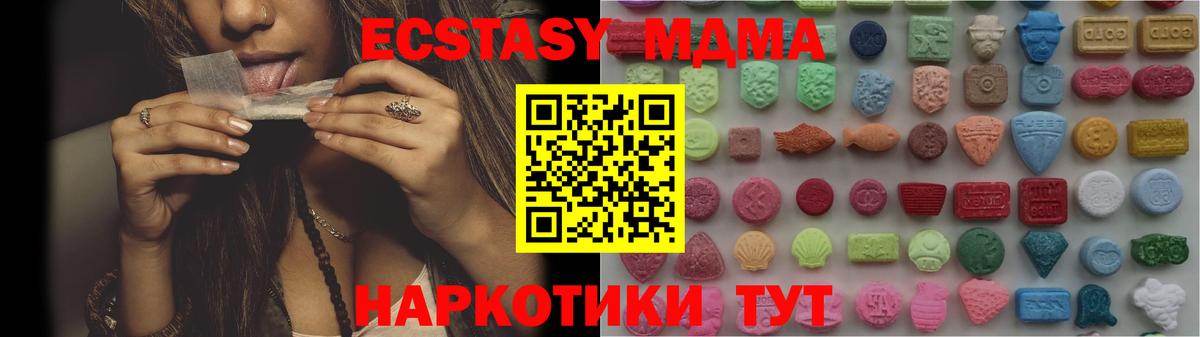 ЭКСТАЗИ Punisher Россошь