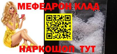 дистиллят марихуана Новозыбков