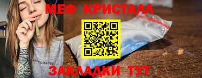 дистиллят марихуана Новозыбков
