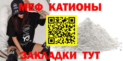 MDMA Новокубанск