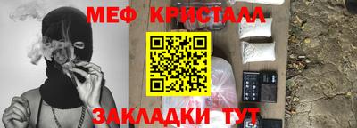 альфа пвп VHQ Новодвинск