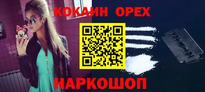 MDMA Новокубанск