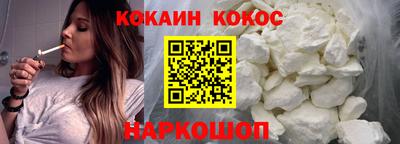 дистиллят марихуана Новозыбков