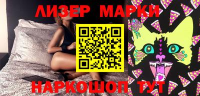 дистиллят марихуана Новозыбков