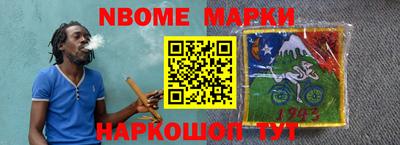 дистиллят марихуана Новозыбков