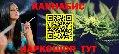 дистиллят марихуана Новозыбков