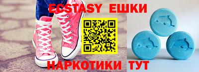 дистиллят марихуана Новозыбков