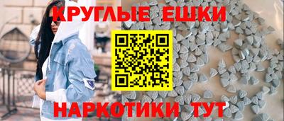 MDMA Новокубанск
