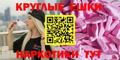 MDMA Новокубанск