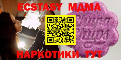 дистиллят марихуана Новозыбков