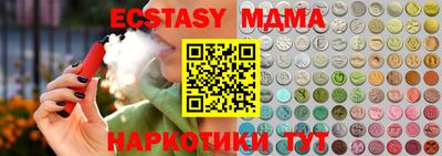 альфа пвп VHQ Новодвинск