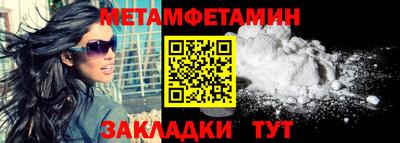 бошки Наро-Фоминск