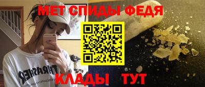 альфа пвп VHQ Новодвинск