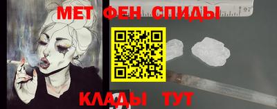 дистиллят марихуана Новозыбков