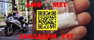 MDMA Новокубанск