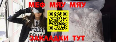альфа пвп VHQ Новодвинск