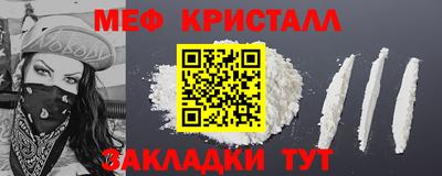 бошки Наро-Фоминск