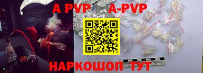 альфа пвп VHQ Новодвинск