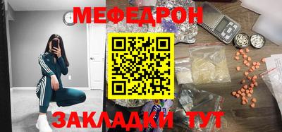 альфа пвп VHQ Новодвинск