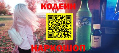 дистиллят марихуана Новозыбков