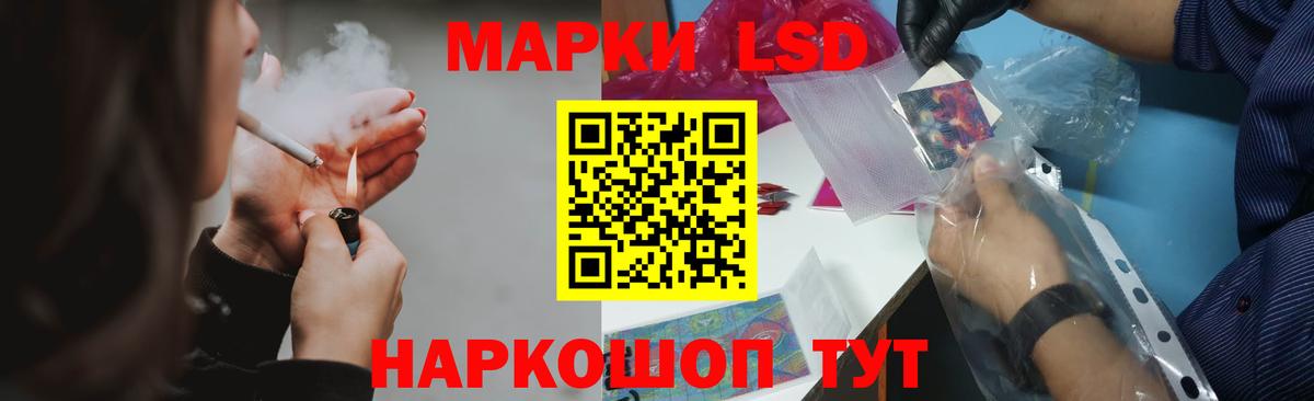 ЛСД экстази кислота  LSD-25 экстази  ЛСД экстази ecstasy  Россошь  Вход с VPN 